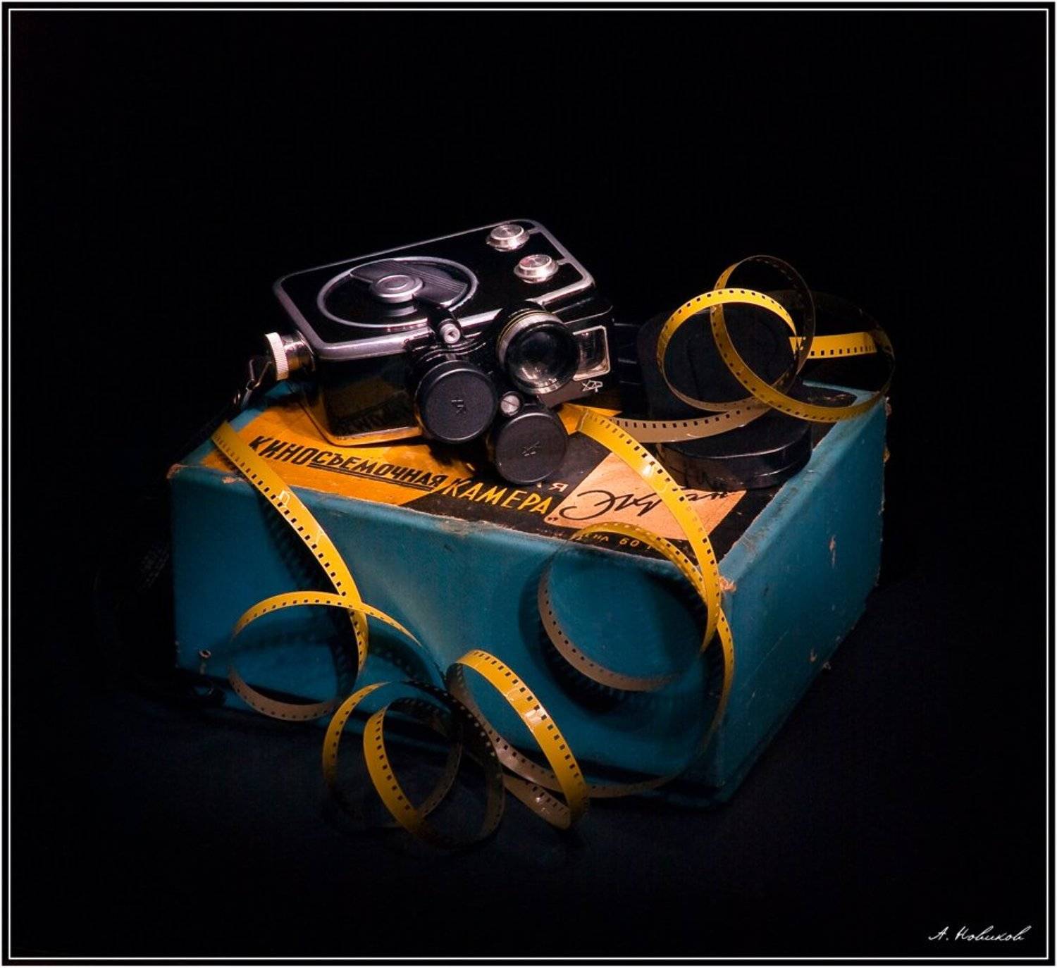 , Алексей Новиков