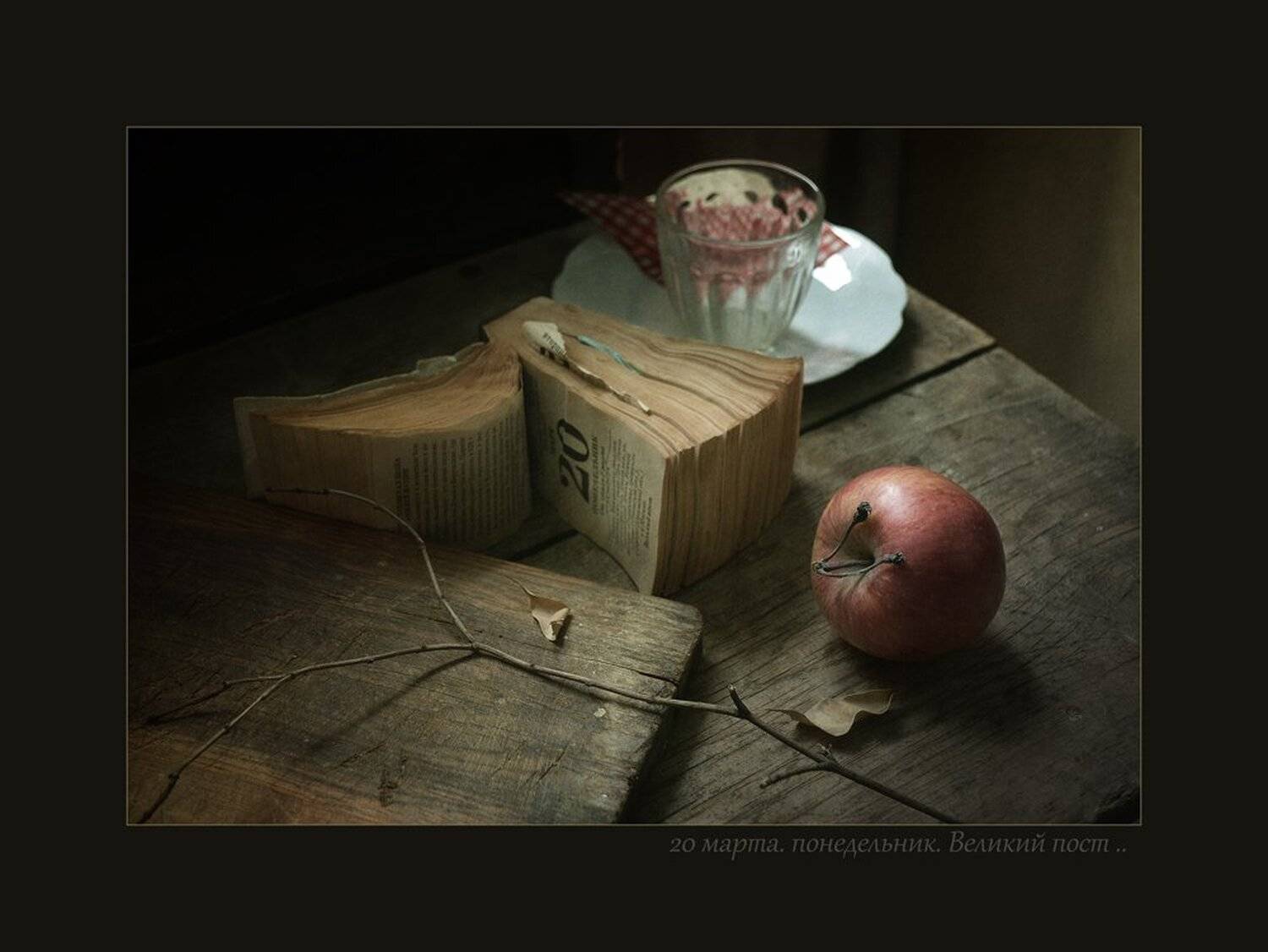 , Александр Хромеев