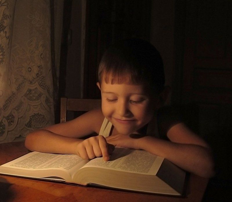 Любознательный фото превью