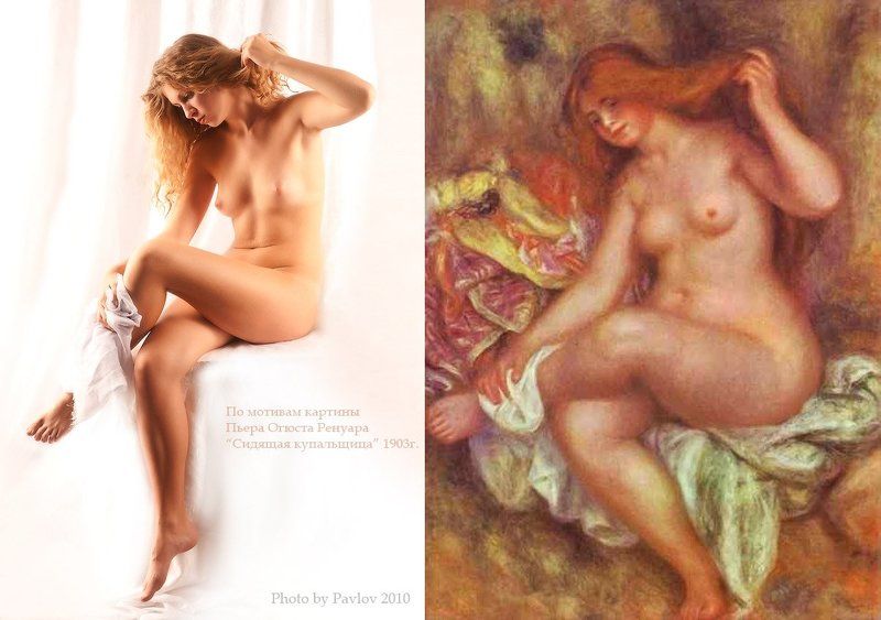 ренуар, ню, купальщица Из серии:\