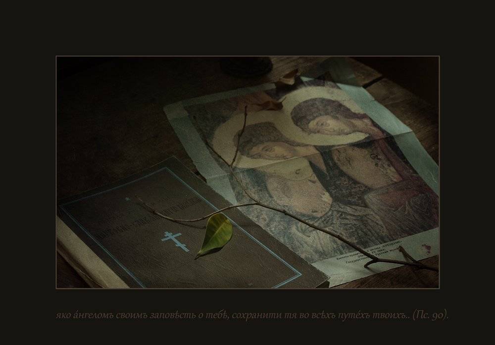 , Александр Хромеев