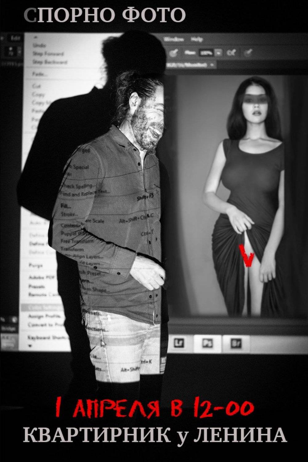 , Сергей ЛЕНИН