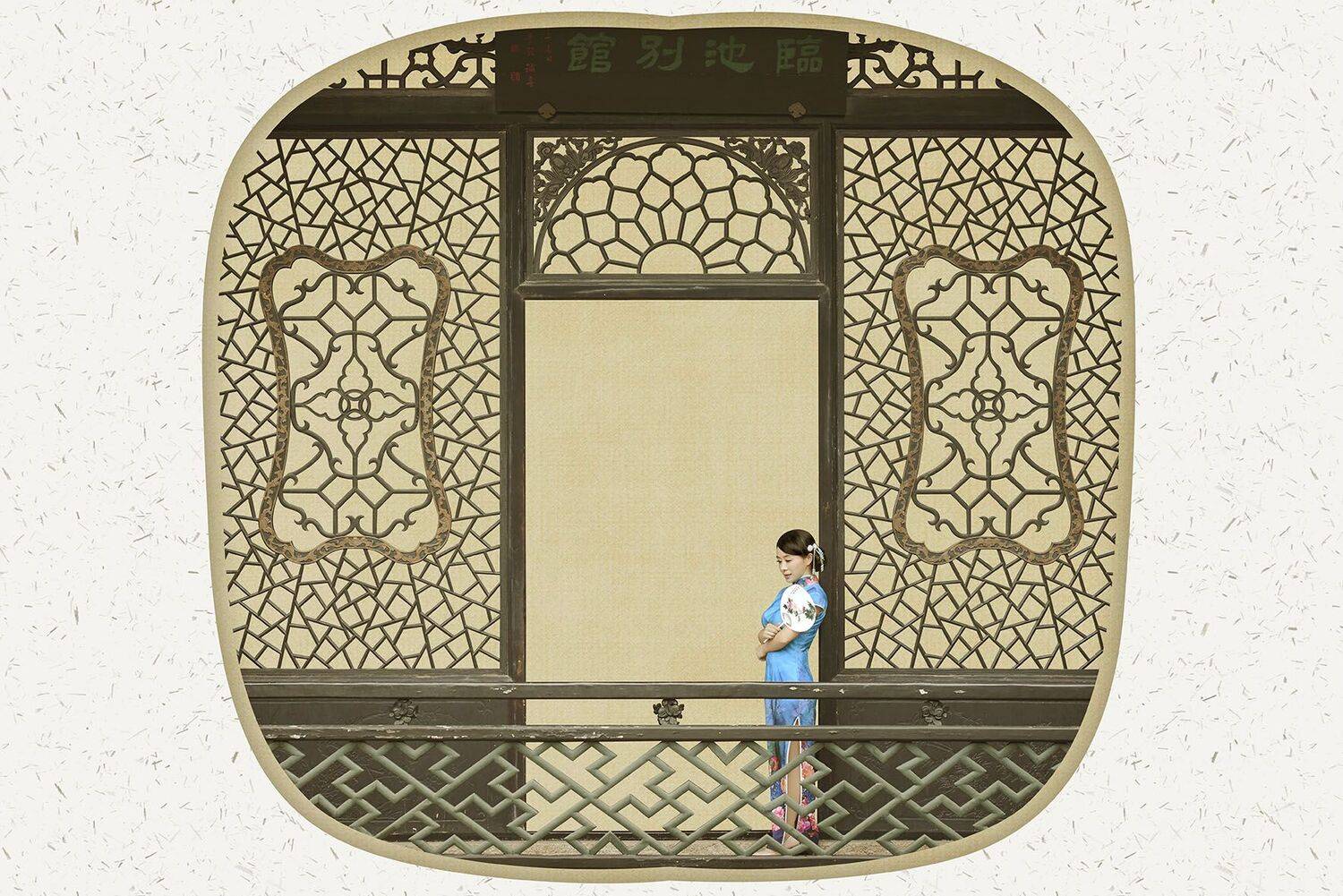 Chinese style, 李怡