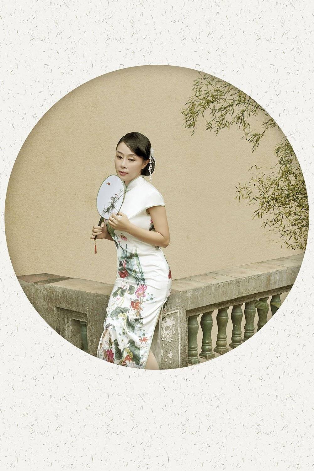 Chinese style, 李怡