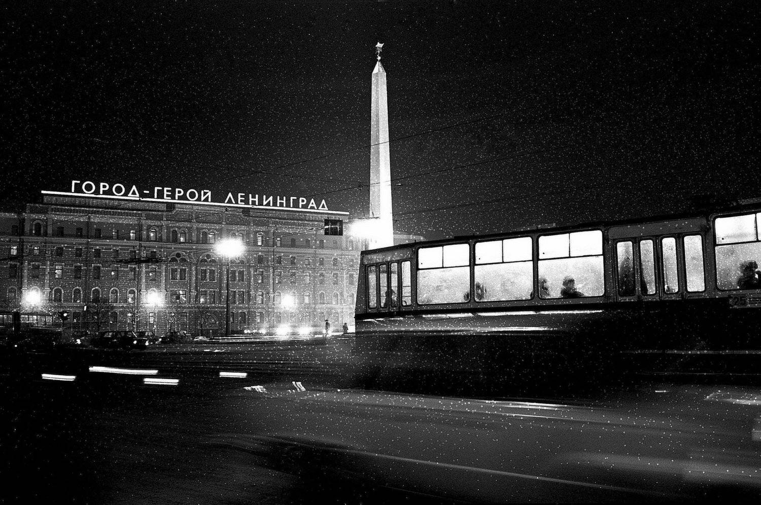 сергей алексеев, трамвай,, Сергей Алексеев