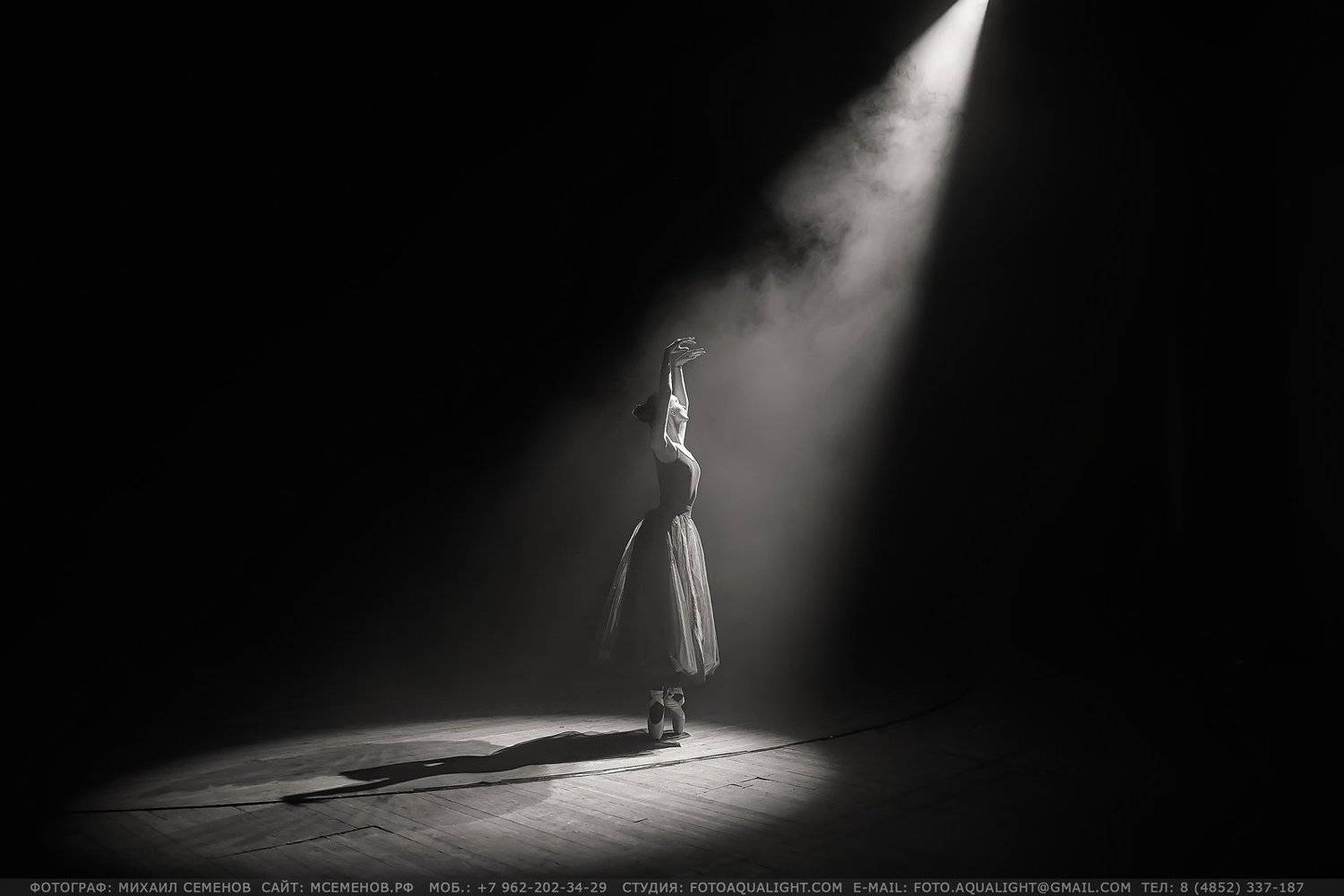 , Михаил Семенов