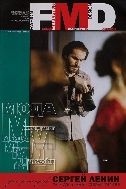 эстет, мода, закулисье, фэшен, ленин, fashionweek,  lenin1968, бэкстейдж, estet, fashion, week фотовыставка ЗАКУЛИСЬЕ фото превью