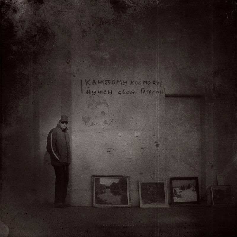 Каждому космосу... фото превью