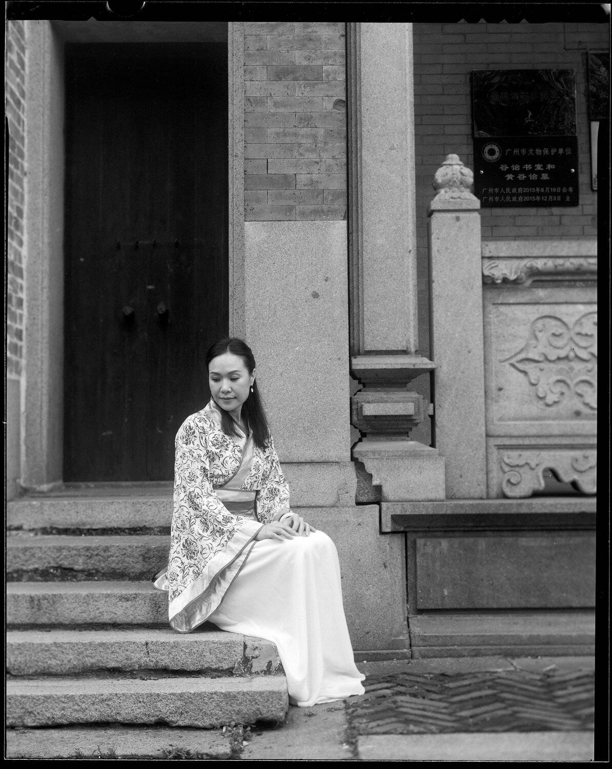 Lager format Portrait, 李怡