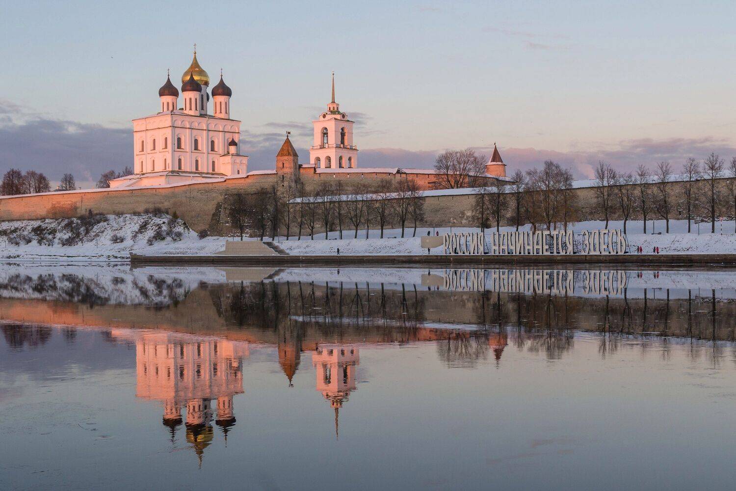Псков, Pskov, Великая, собор, река, закат, снег, история, крепость, кремль, кром., Мержанов Дима
