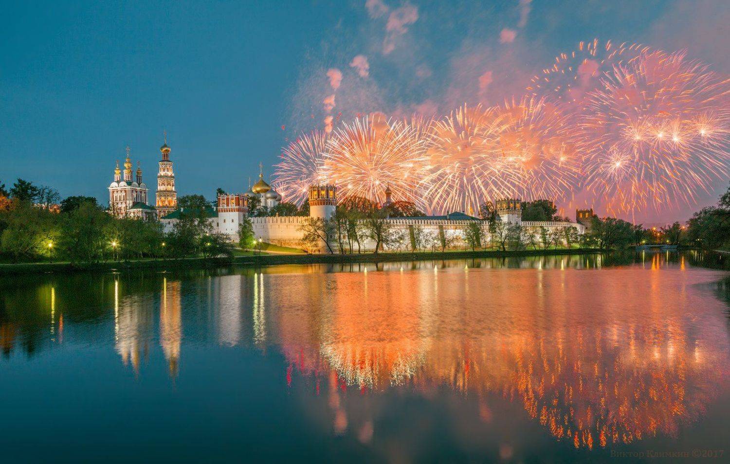 москва, вечер, салют, победа, 9 мая, пруд, монастырь, новодевичий,праздник, Виктор Климкин