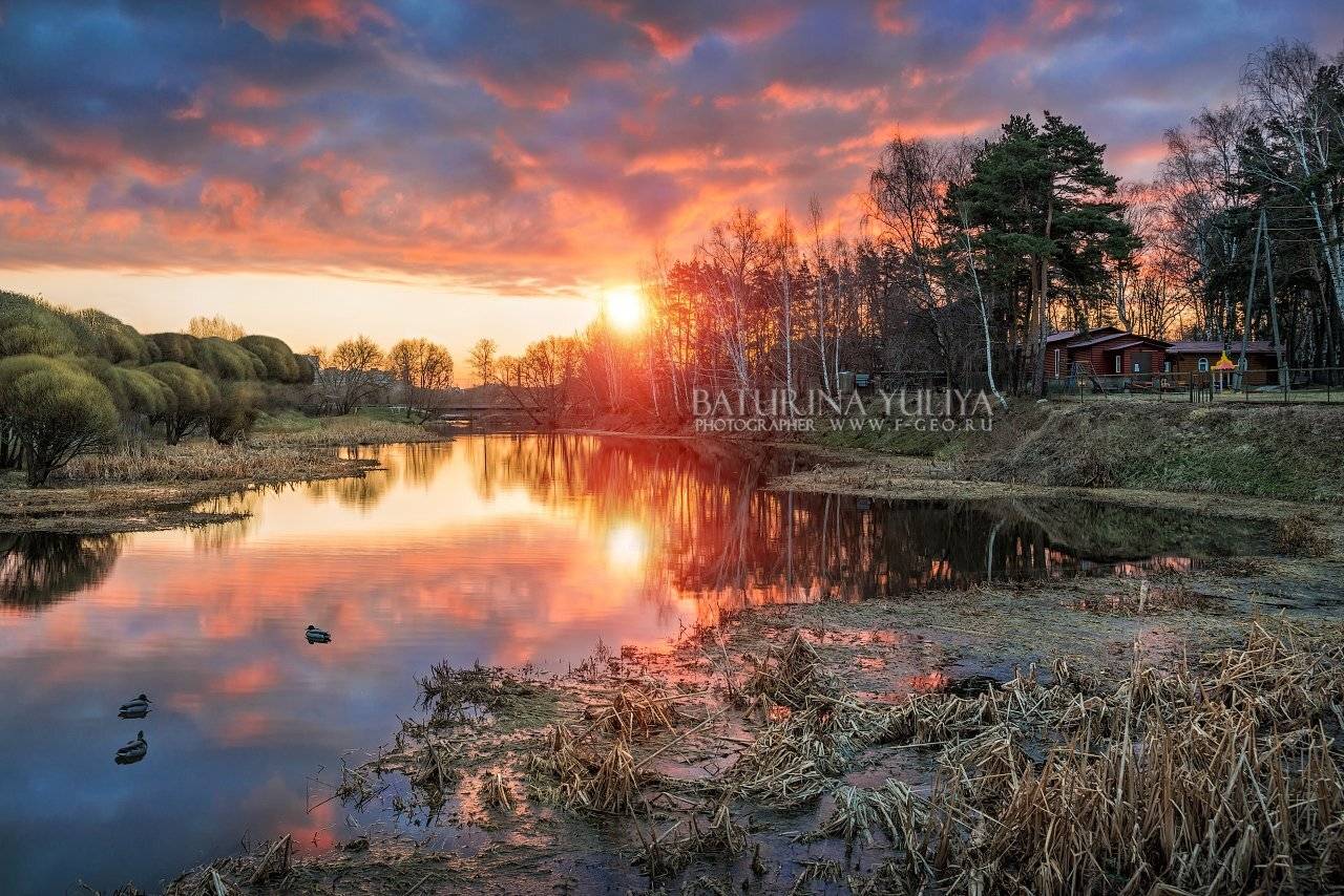 пейзаж, рассвет, подмосковье, река, Юлия Батурина