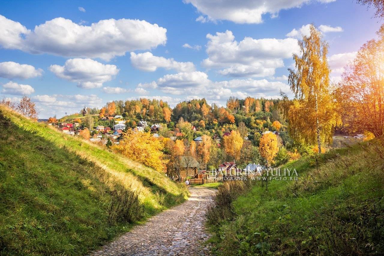 россия, плес, осень, город, Юлия Батурина