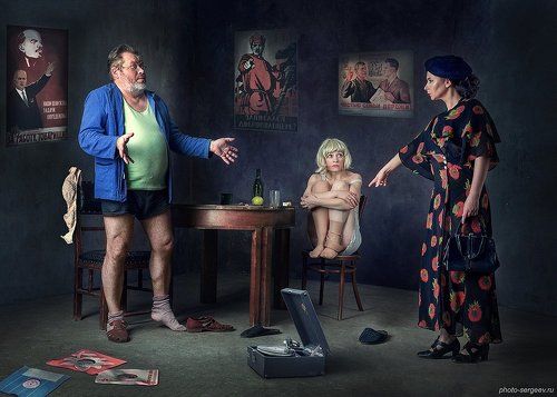 Дела житейские...