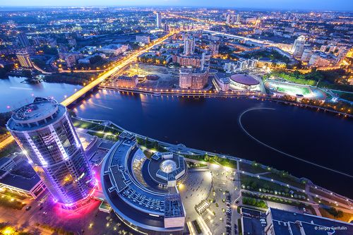 Екатеринбург