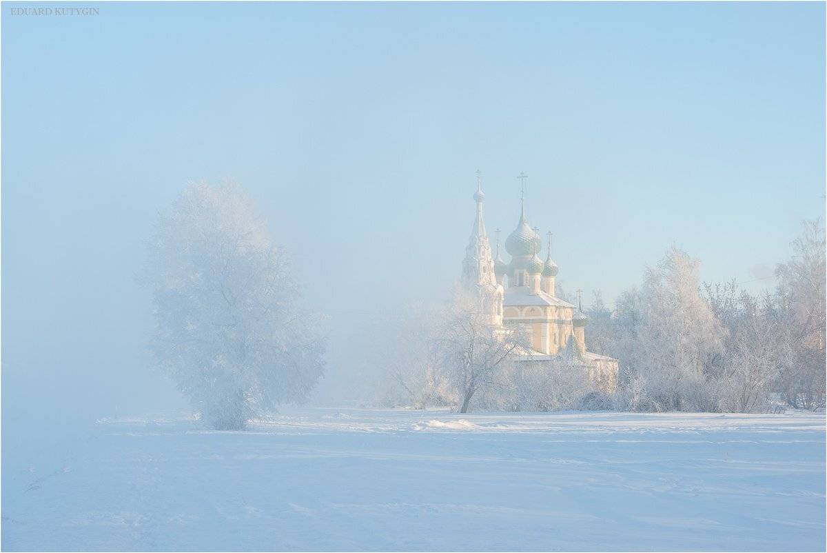 Кутыгин, Углич, пар, туман, храм, Кутыгин Эдуард