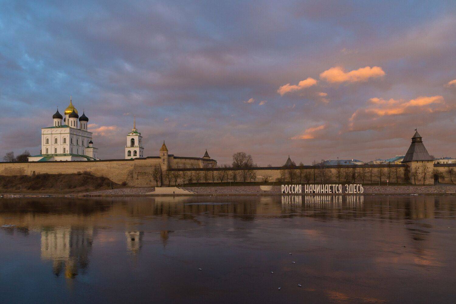 Псков, Pskov, Великая, собор, река, закат, история, крепость, кремль, кром, небо, облака., Мержанов Дима