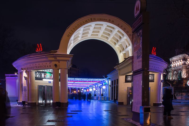 Станция метро Кропоткинская фото превью