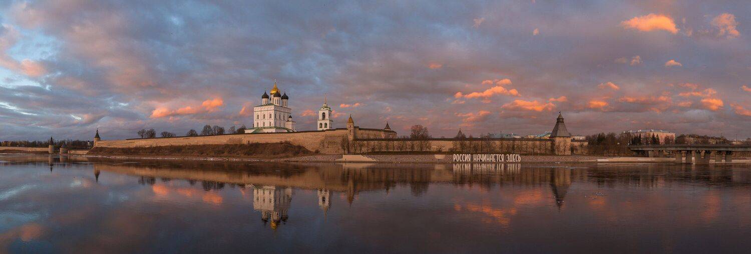 Псков, Pskov, Великая, собор, река, закат, история, крепость, кремль, кром, небо, облака., Мержанов Дима