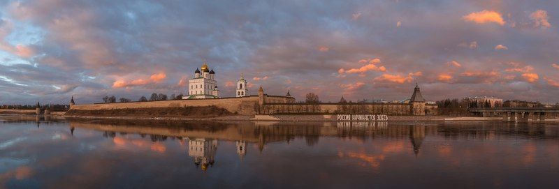Псков, Pskov, Великая, собор, река, закат, история, крепость, кремль, кром, небо, облака. Россия начинается здесь... фото превью
