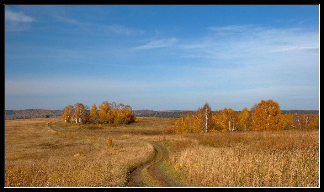 дорога, осень, Юрий Фролов