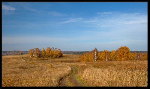 Дорога в Осень.