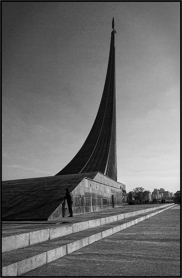 , Лунный Ежик