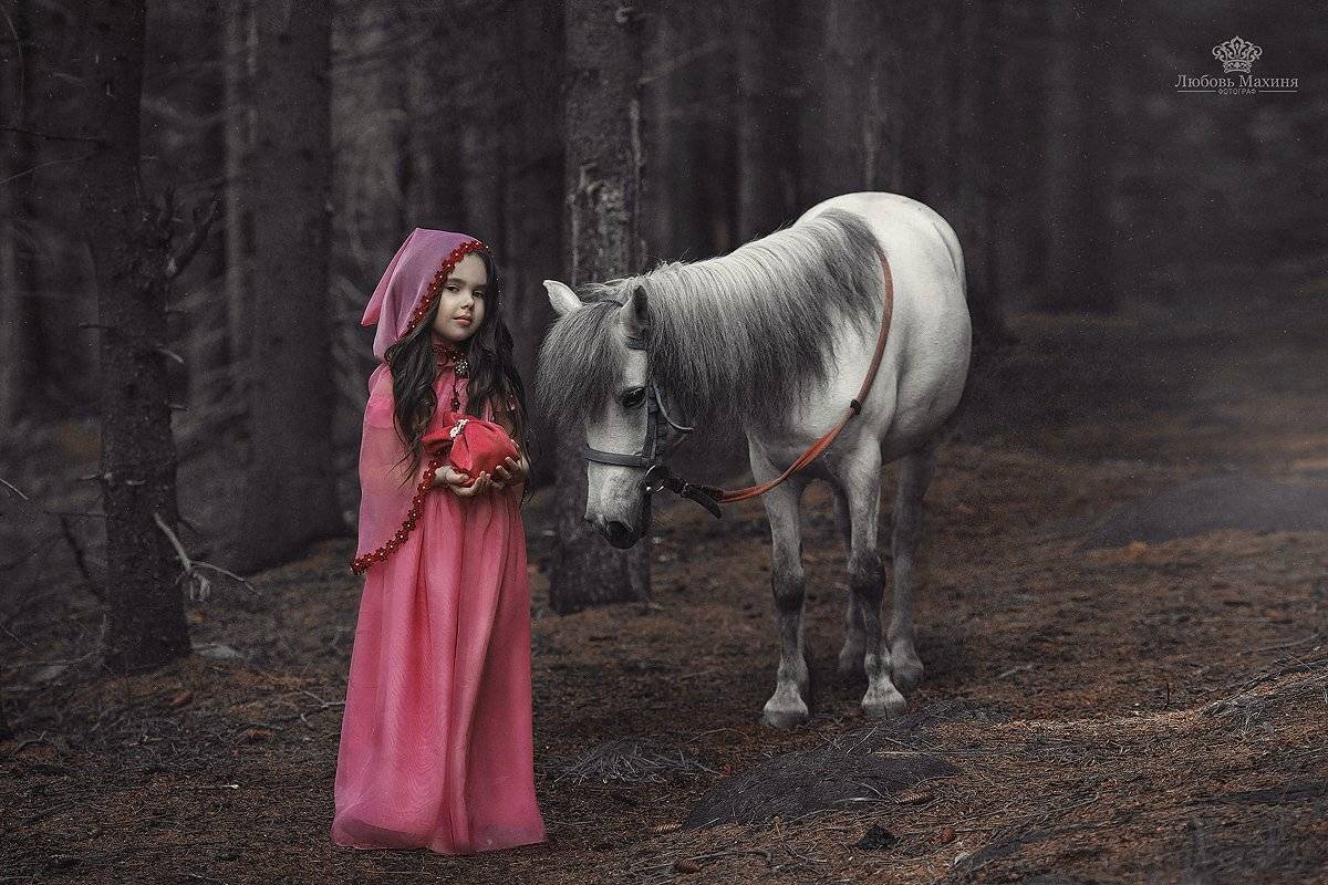 , Любовь Махиня