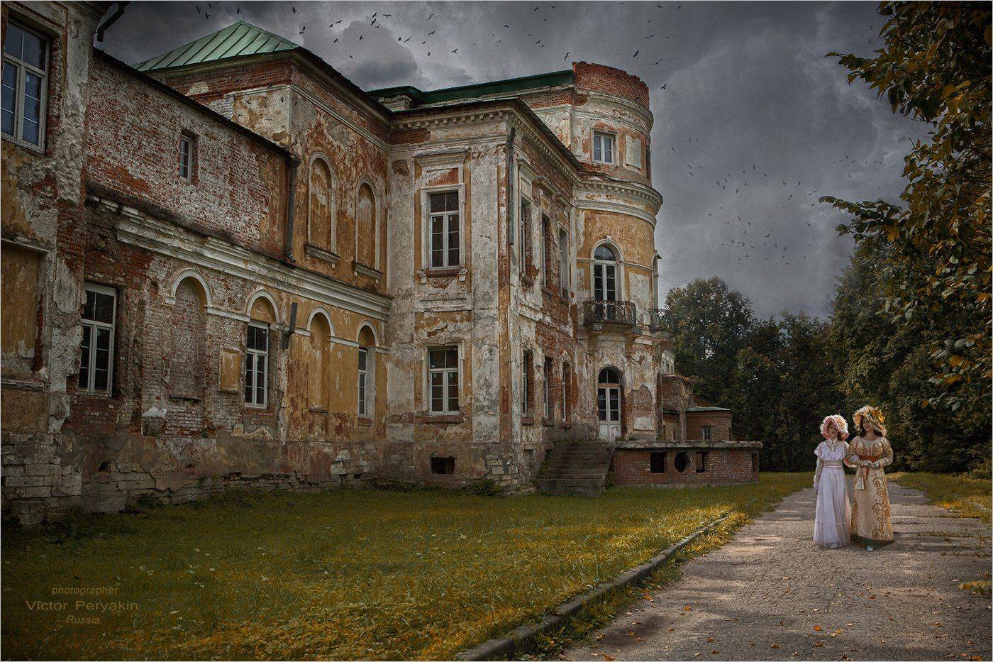 , Виктор Перякин