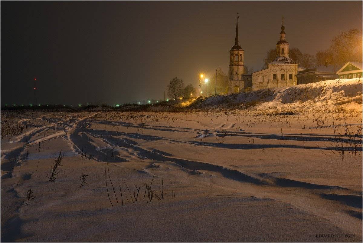 Устюг, Кутыгин, Кутыгин Эдуард