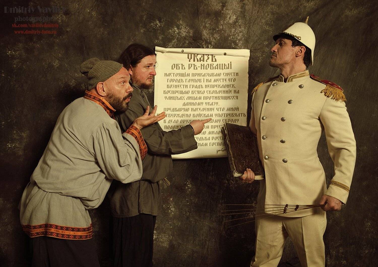 art_vavilov, art, портретыназаказ, фотографмосква, назлобудня, шекспир, аресты, собянин, art_protivpravil, свободаслова, беднаяроссия, свобода, путин, протест, коррупция, димон, навальный, реновация, Дмитрий Вавилов