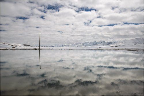 Между небом