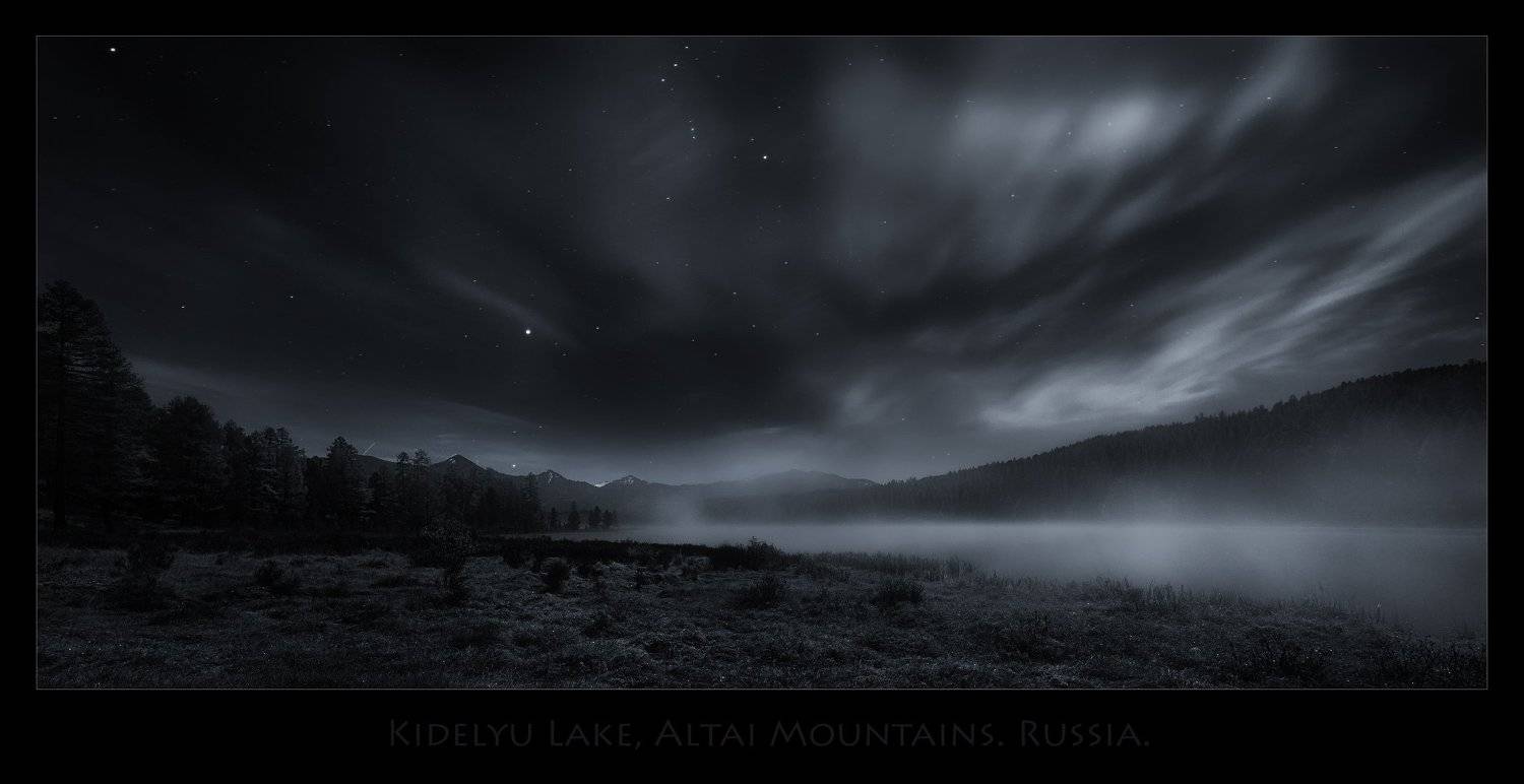 Алтай, осень, Киделю, Влад Соколовский