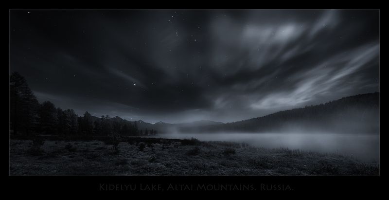 Светлячки ..