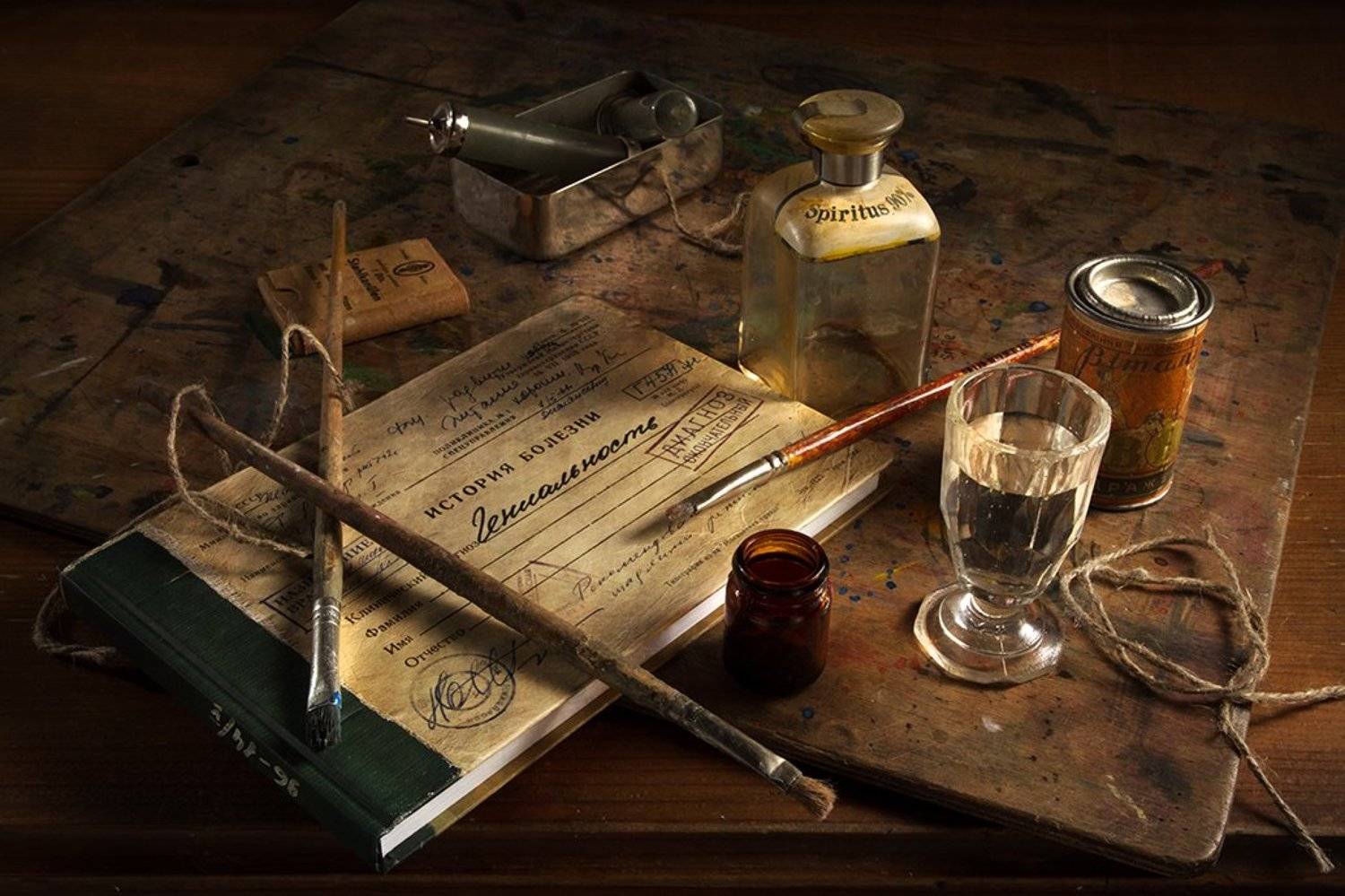 , Лев Сердюков