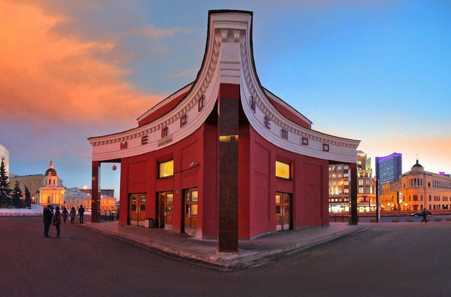 метро, москва, вечер, арбатская, арбат, Виктор Климкин