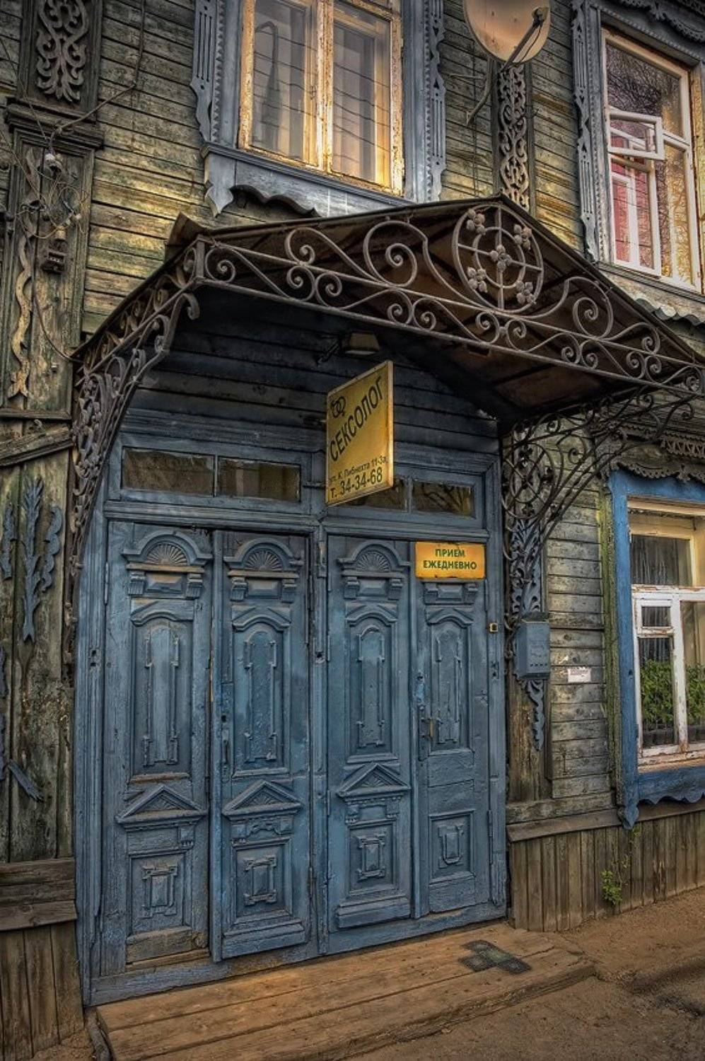 , Андрей Романов