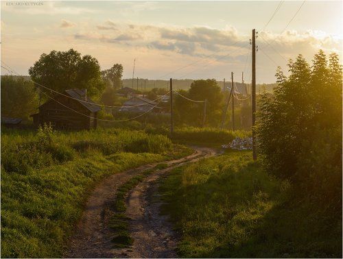 Вечер.