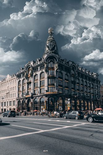 Зингер