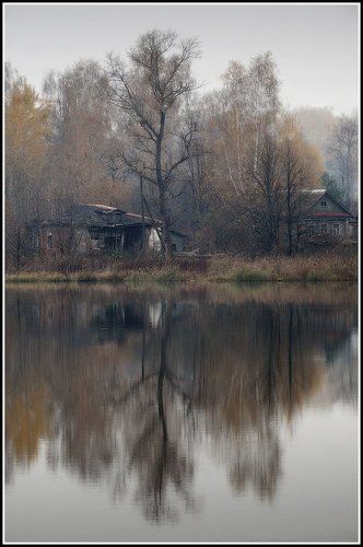 Последняя осень