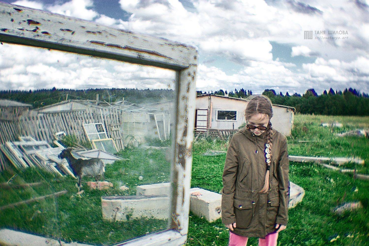 , Таня Шилова