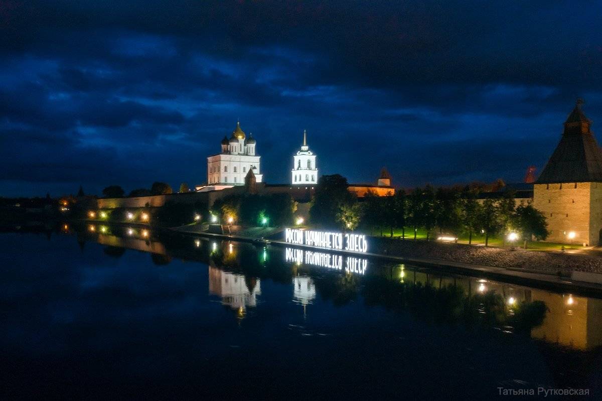 , Татьяна Рутковская