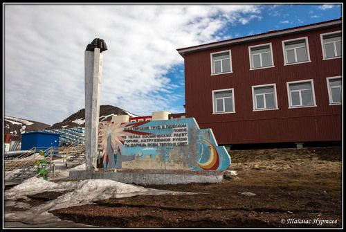 83 ПАРАЛЕЛЬ    НАШИ НА  ШПИЦБЕРГЕНЕ  ИЮЛЬ  2017год