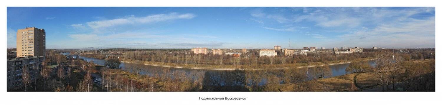 воскресенск, подмосковье, осень, КарОл