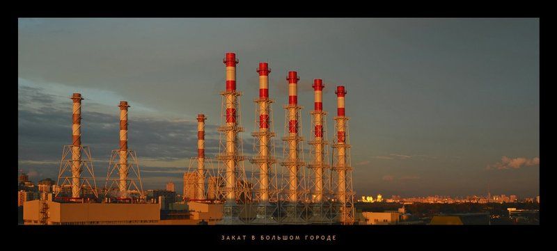 город, москва, осенний вечер ..... фото превью