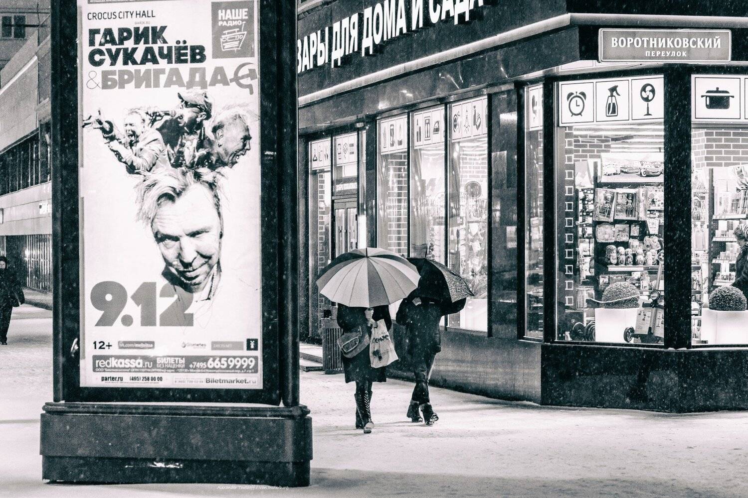 монохром, черно-белая фотография, ч/б, люди, город, улица, жанр, monochrome, black&white, street, streetphoto, people,, АлександрТутаев