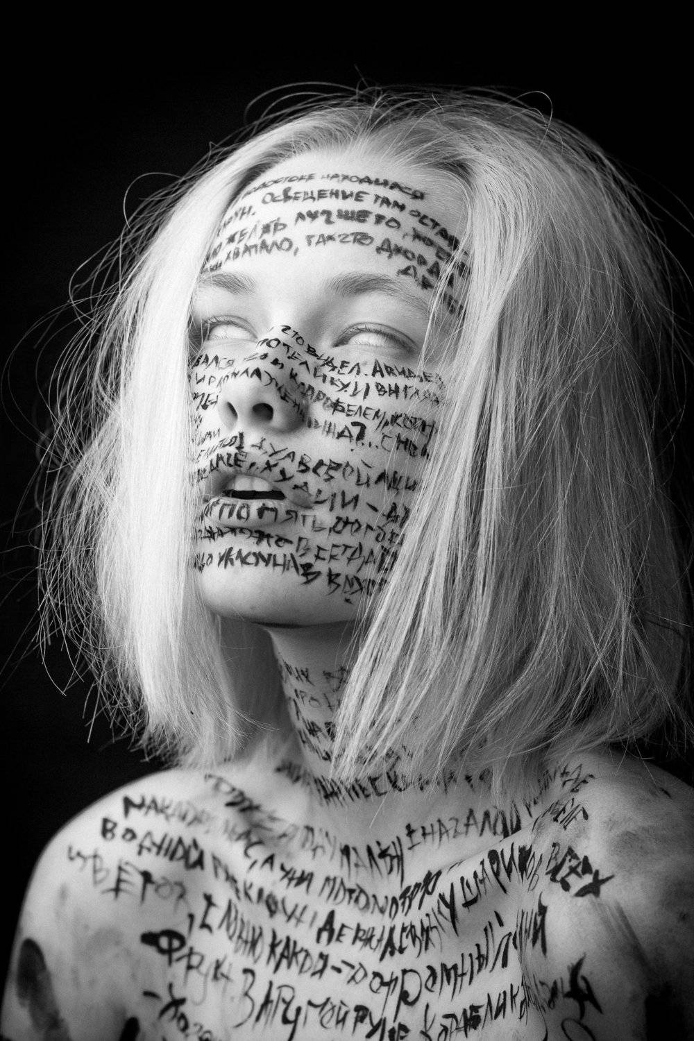 , Данил Прокопенко