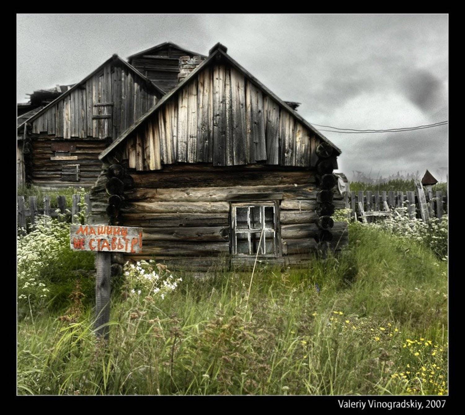 север, пейзаж, дома, избы, дереваня, село, валерий виноградский, Виноградский Валерий