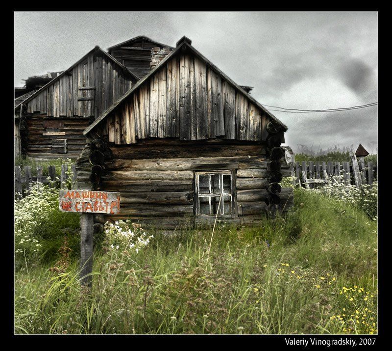 север, пейзаж, дома, избы, дереваня, село, валерий виноградский Не портить вид из окна фото превью