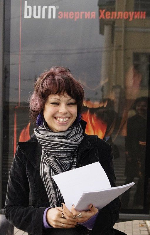 Энергия фото превью